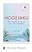Hogejaku: de Japanse kunst van het loslaten: Gun jezelf ruimte voor wat er echt toe doet (Dutch Edition)