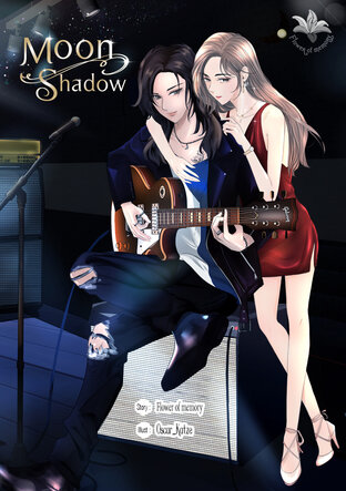 Moon Shadow