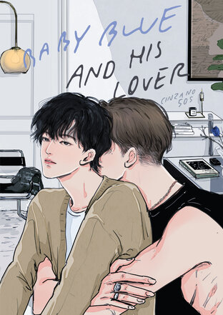 Baby Blue and His Lover