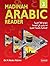Madinah Arabic Reader Book 3 by Dr. V. Abdur Rahim (2006-01-01)