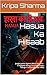 Hasua Ka Hisaab by Kripa Sharma