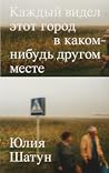 Trending Books