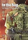 Trending Books