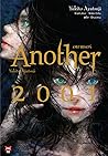 Ａｎｏｔｈｅｒ 2001