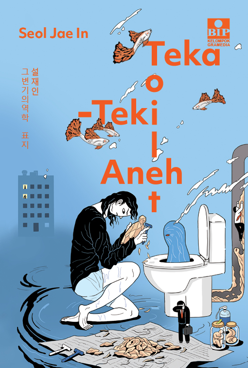 Teka-Teki Toilet Aneh (Paperback)
