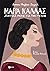 Μαρία Κάλλας – Ζώντας μόνο ...