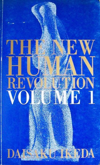 The New Human Revolution, Volume 1 (The New Human Revolution, #1)