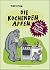Die kochenden Affen by Tine Steen