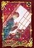 Pandora Hearts Perfect Edition, Tome 6