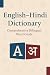 English–Hindi Dictionary by Liora Crest