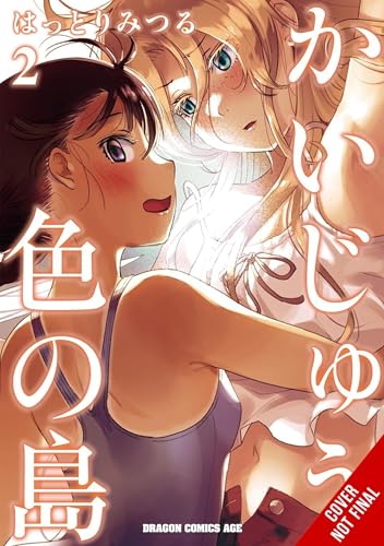 Monster-Colored Island, Vol. 2 (Volume 2)