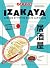 Izakaya