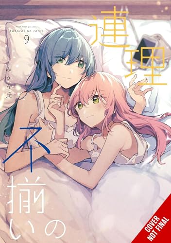 Assorted Entanglements, Vol. 9 (Volume 9)