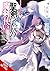 The Demon Sword Master of Excalibur Academy, Vol. 13 (light novel)