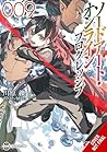 Sword Art Online ...