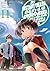 My Instant Death Ability Is So Overpowered, No One in This Other World Stands a Chance Against Me!, Vol. 11 (light novel) (Volume 11)
