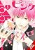 Pink & Habanero, Vol. 5 (Volume 5)