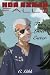 How Ninja Fall by C. Gibb How Ninja Fall by C. Gibb