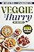 VEGGIE IN A HURRY: 80 Flavo...