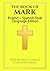 The Book of Mark: English -...