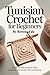 Tunisian Crochet for Beginners by Rowena Vale