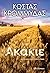 Ακάκιε by Κώστας Κρομμύδας (Kostas Kr... Ακάκιε by Κώστας Κρομμύδας (Kostas Kr...