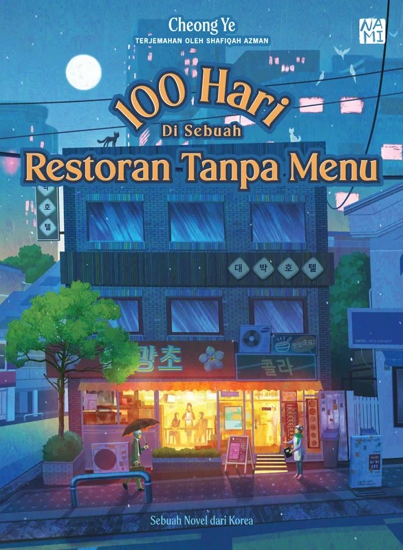 100 Hari di Sebuah Restoran Tanpa Menu (Paperback)
