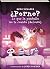 ¿Porno?: Lo que la pantalla no te cuenta (del sexo)