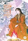 Trending Books