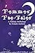 Femmes-Fae Tales: A Fantasy...