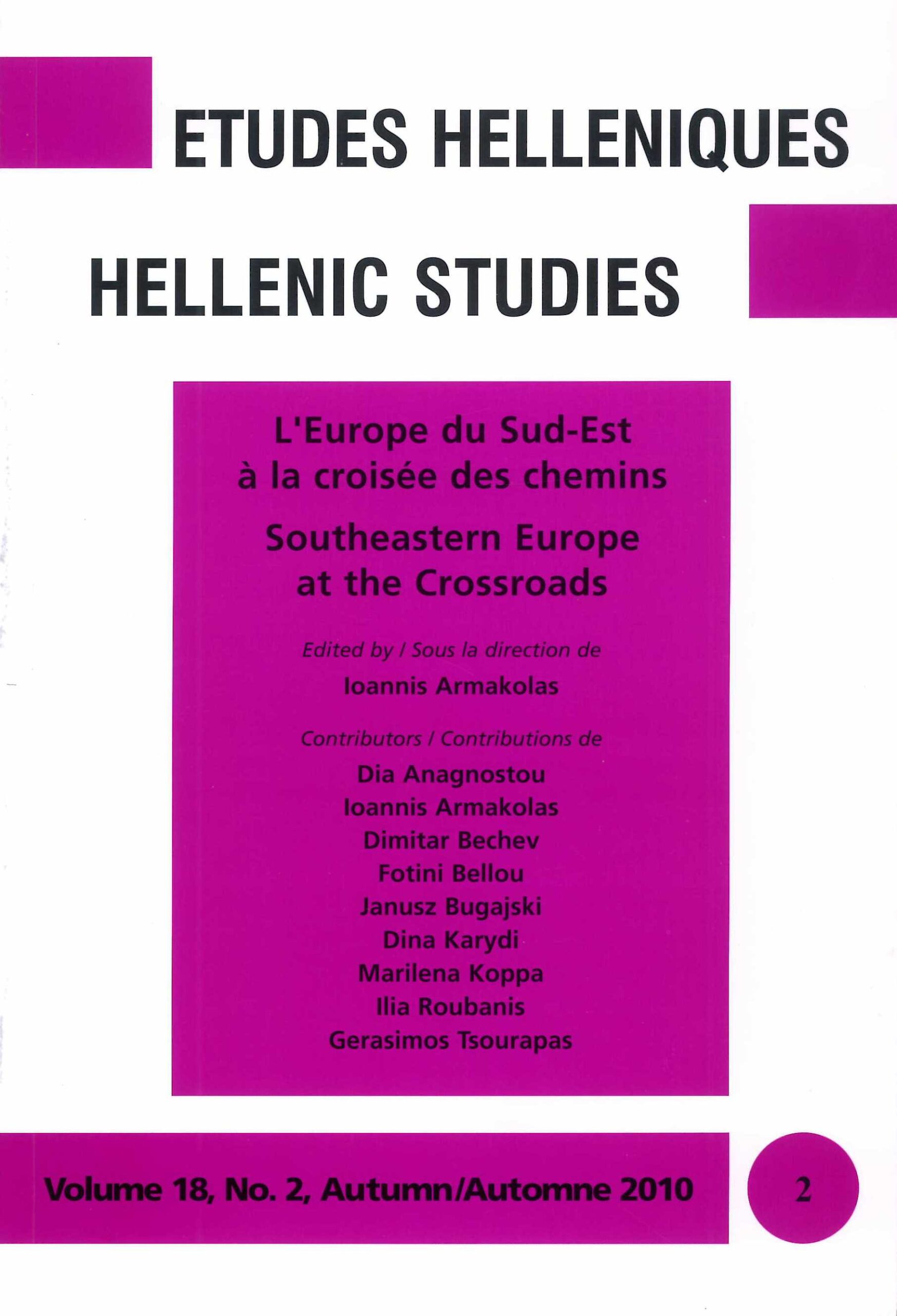Études Helléniques / Hellenic Studies - Volume 18, No. 2, Autumn / Automne 2010: L’Europe du Sud-Est à la croisée des chemins / Southeastern Europe at the Crossroads