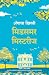 Midsummer Mysteries by Agatha Christie