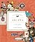 Sticker Studio: Arcana (Paperback): A Sticker Gallery of Vintage Ephemera