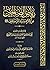 رياض الصالحين من كلام سيد المرسلين، ومعه حاشية الفوائد على ري... by يحيى بن شرف النووي