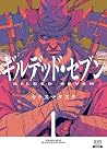 Gilded Seven Vol. 1