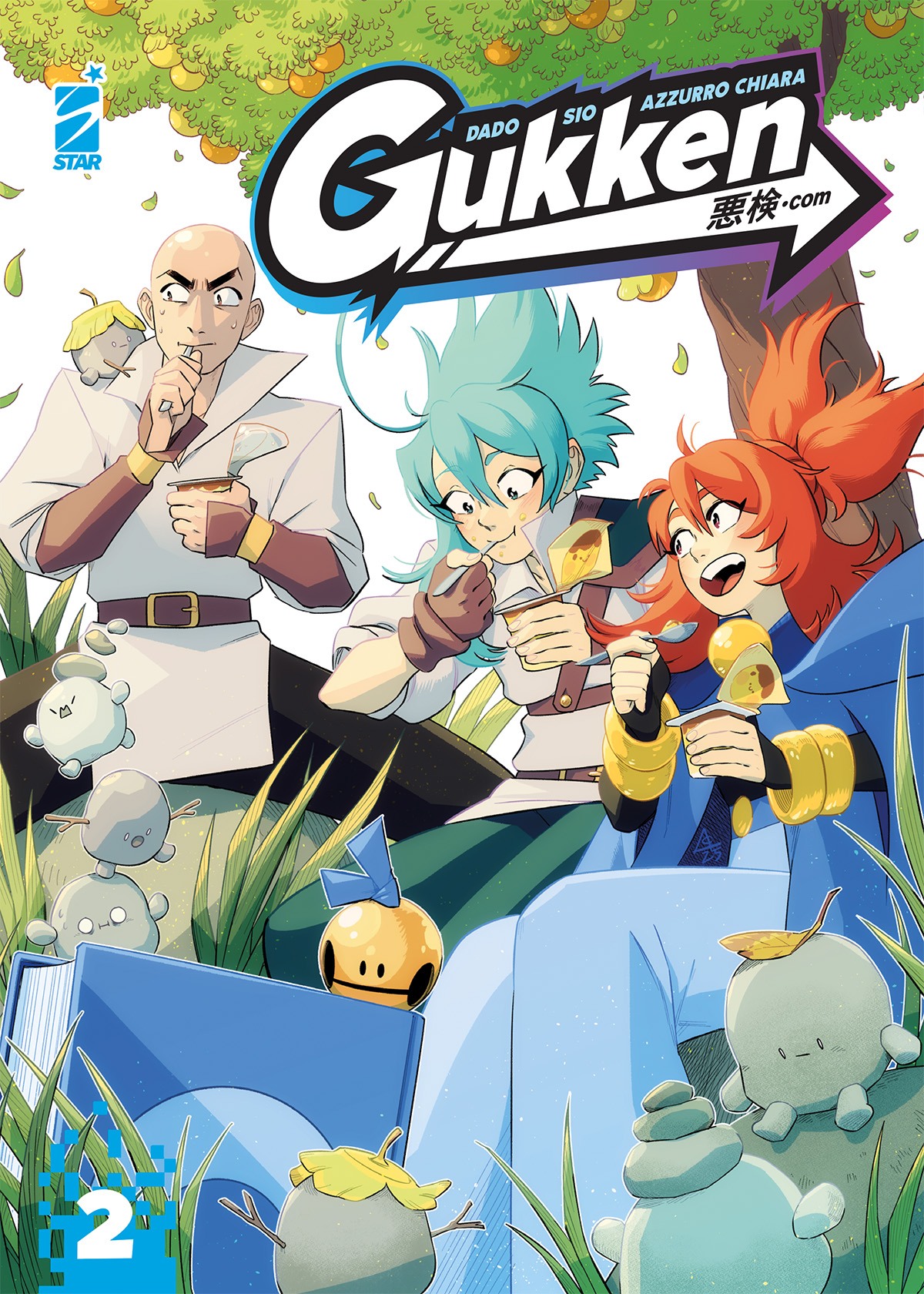 Gukken, Vol. 2 (Paperback)