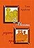 Аз, Милото, родата и традициите by Таня Арабова