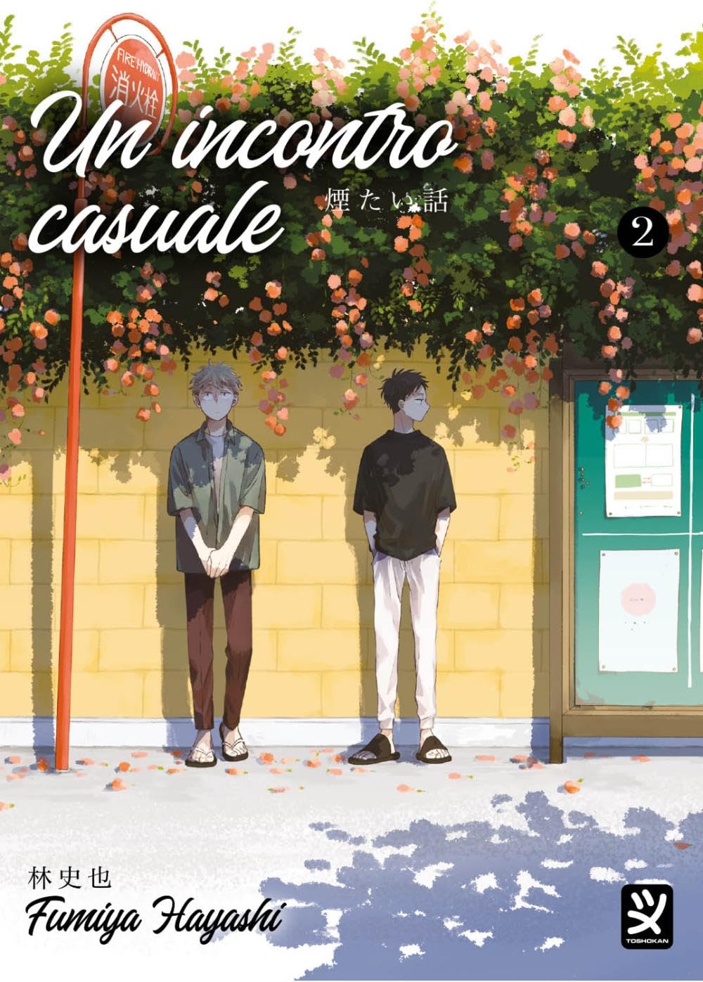 Un incontro casuale, Vol. 2