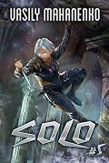 Solo (Book #5): A Progression Fantasy Series
