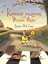 Корисний подарунок для Філіппи Фазан by Briony May Smith