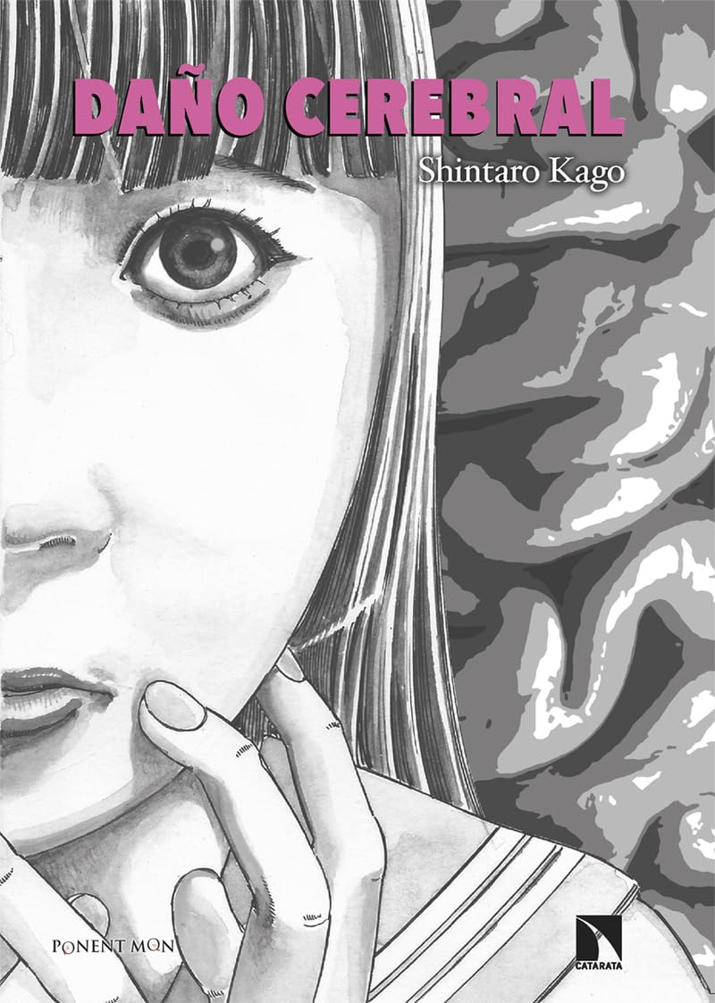 Portada de Daño cerebral, de Shintaro Kago
