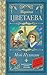 Мой Пушкин (Классика для шк...