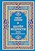 Шатер мудрости: Рубаи (Роскошный подарок: поэзия и проза) (Russian Edition)