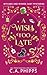 A Wish Too Late (Witches and Wishes Cozy Mysteries)