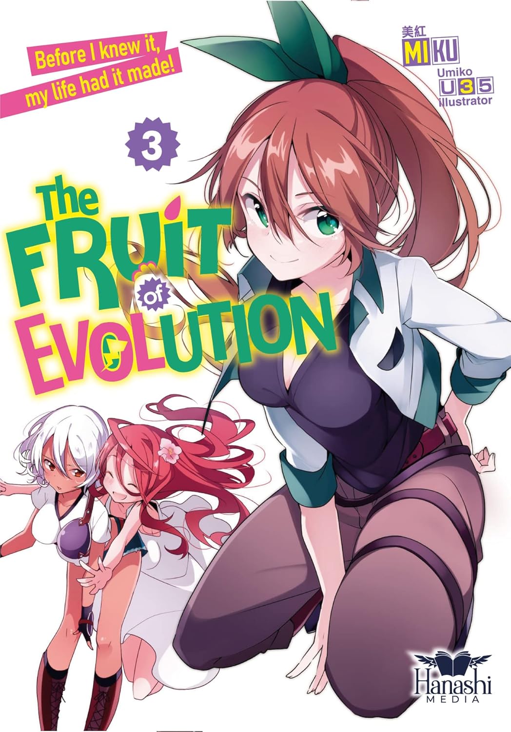 The Fruit of Evolution (Light Novel), Vol. 03: Before I knew it, my life had it made!