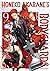 Honeko Akabane's Bodyguards 9