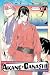 Akane-Banashi vol. 06 (Portuguese Edition)