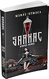 Trending Books