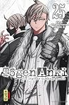 Tôgen Anki - La légende du sang maudit - Tome 25 Tôgen Anki - La légende du sang maudit - Tome 25
