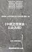 中觀正理廣論・以此為燈 (Traditional Chinese Edition)